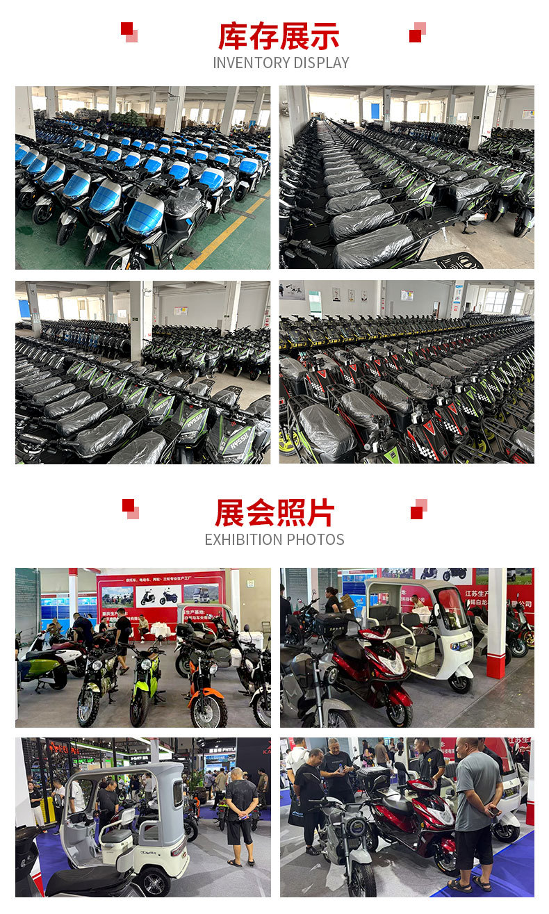 Exporting European and American Motorcycles, Tank-Style Scooters, Delivery Electric Bikes, Commuter Motorcycles, Cross-Border Wholesale