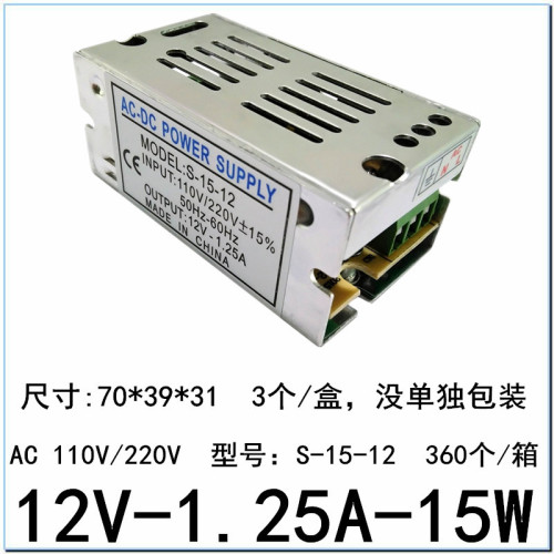 12V 1.25A 1.3A Switching Power Supply DC 12V 1A Monitoring 12W Iron Case LED Strip Light S-15W DC Power Supply