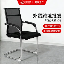 办公椅;培训椅;大班椅