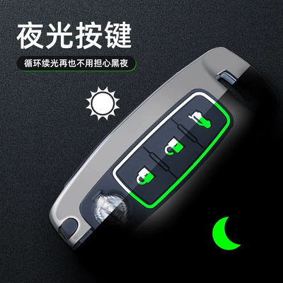 Car key bag: Aerea Car Metal Cover Buckle