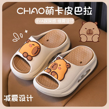��Ƥ������ͯ��Ь��ͯ�ļ���ײ�ʺ���H�Ӵ�ͯ��ЬŮ���ɐی���