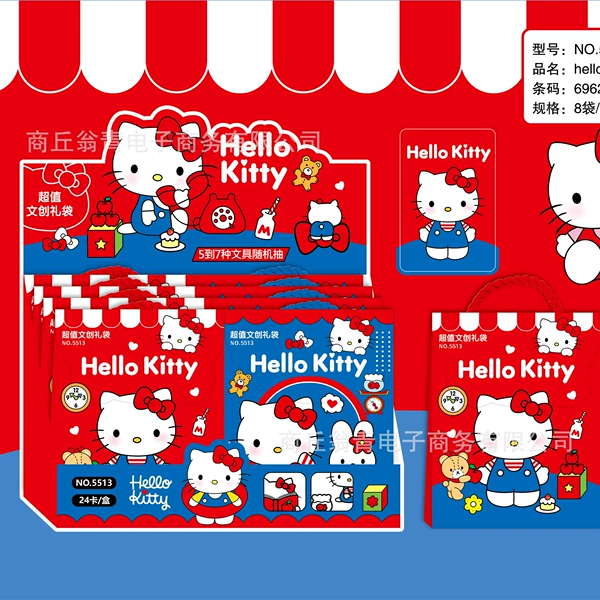 5513 Hello Kitty Big Blind Bag [8 bags/end] single bag price