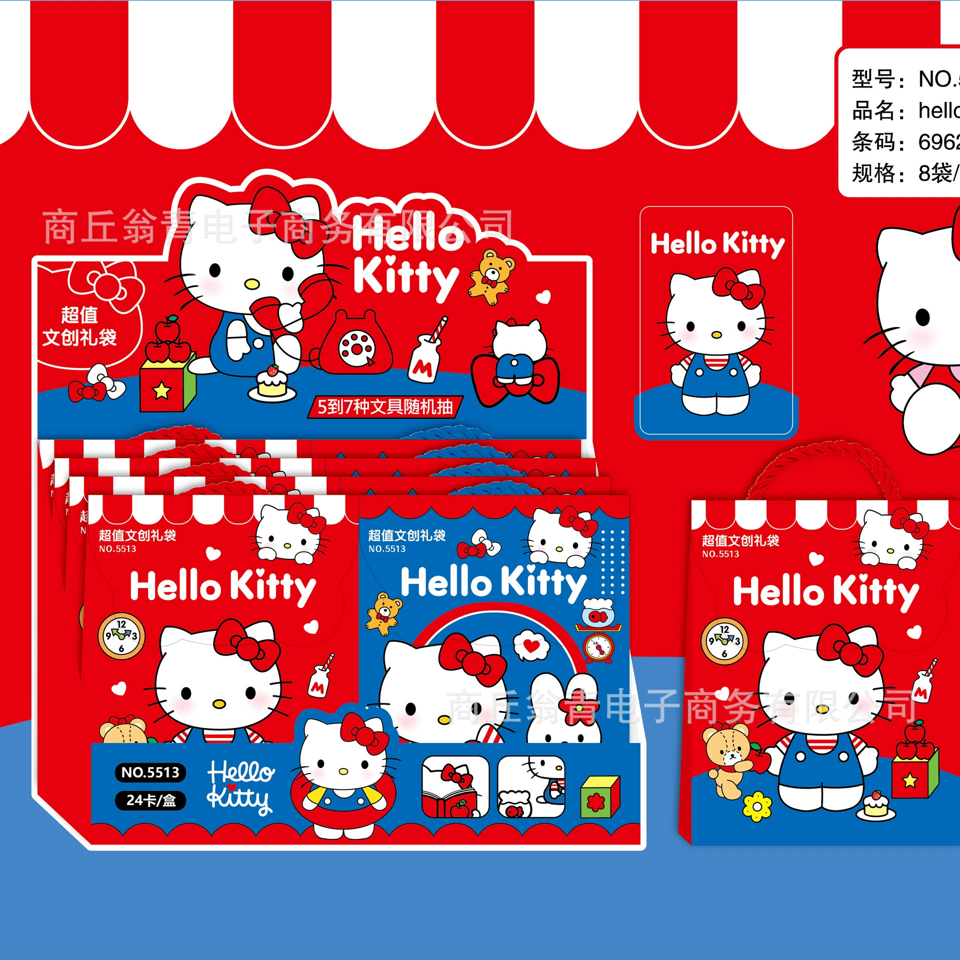 Hello Kitty, креативная милая подарочная коробка, канцелярия, набор, подарок на день рождения