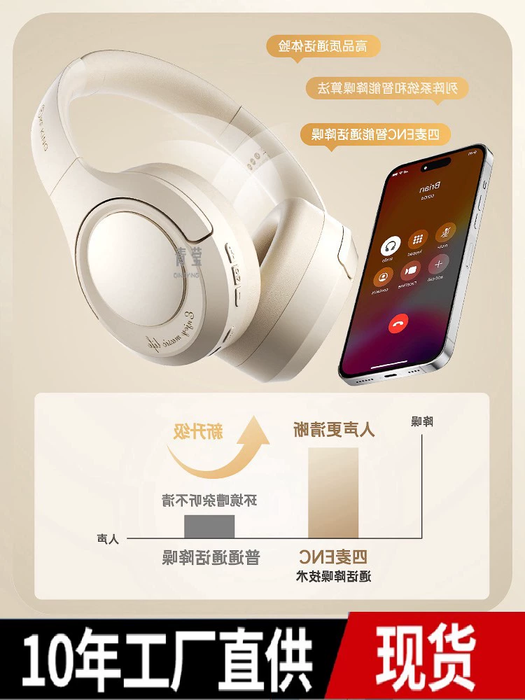KING S Active noise reduction ANC wireless Bluetooth headset header -dressed cable game eliminating e -sports retro