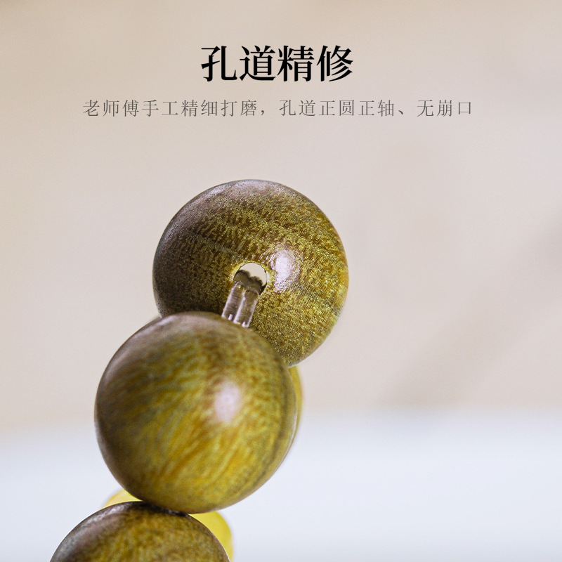 Premium Green Sandalwood Buddhist Prayer Beads Bracelet for Men and Women, Unique Sandalwood Rosary Beads, Craftsmanship Decorative Accessories, Factory Wholesale