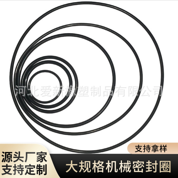 Silicone O -type Circle Food Grade High temperature -resistant…