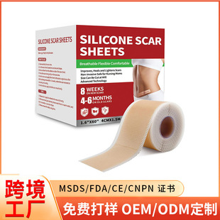 �羳SHEETS SILICONE SCAR�澏Ƥ�w���z�̺��[�Μغ����w���w�̺�