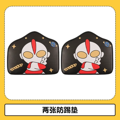 Car seat anti-kick pad rear Chair back anti-kick pad - two-ultraman-anti-kick-pads