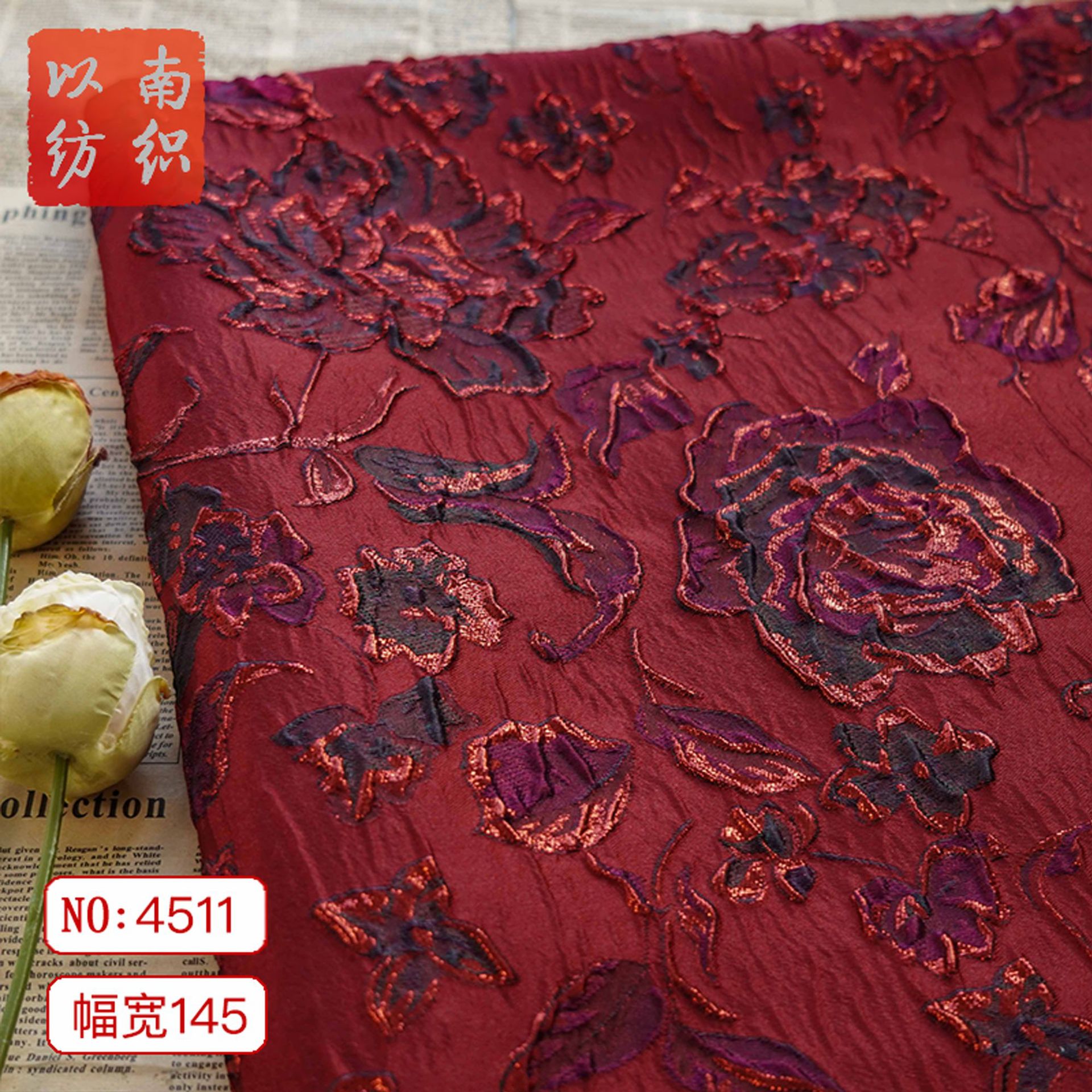 秋冬金丝浮雕玫瑰花礼服色织面料中式敬酒服重工喜庆年服提花布料