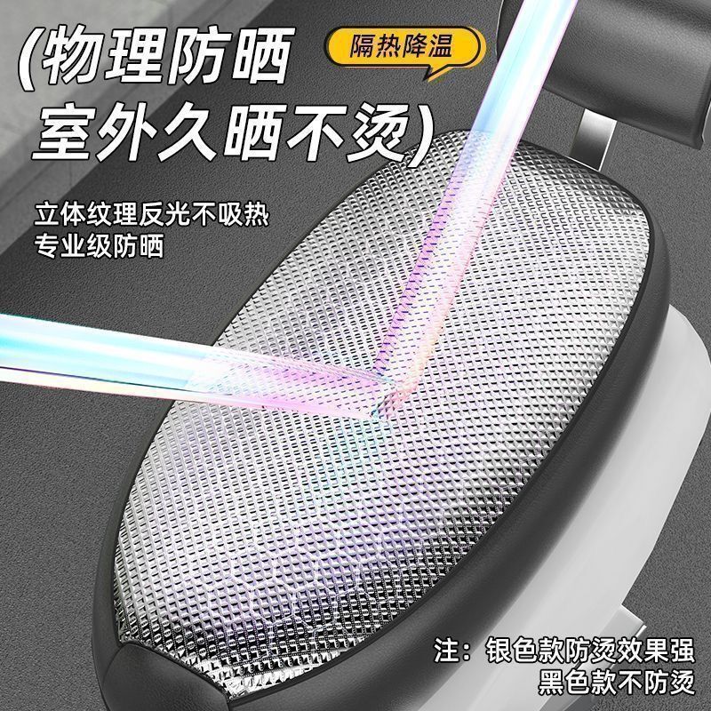 電気自動車シートカバー日焼け止めシートカバー夏断熱ペダルオートバイ電気自動車シートカバー四季通用|undefined