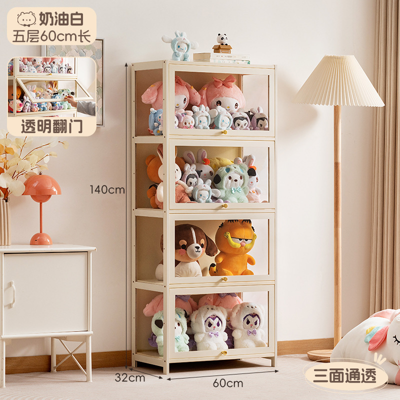 アクリル展示棚床置き簡易リビング収納棚高級感雑物オフィス面白納シンプルロッカー|undefined