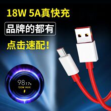 �ֻ�typec�������������118w��׿usb�����5A���������С������