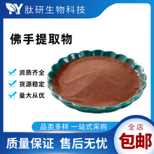 ������ȡ��ֲ����ȡԭ����ָ����ȡˮ���Է�ĩ�F؛�ɴ�әz�y���]