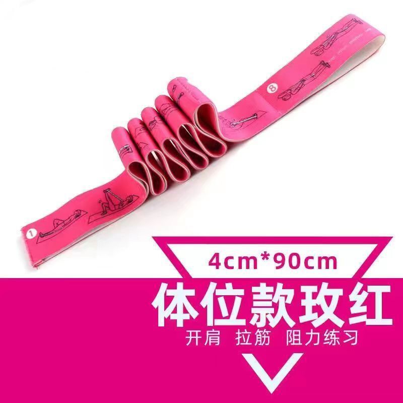 瑜伽伸展带阻力带分段拉力训练女开背开肩绳拉伸舞蹈弹力带亚马逊|undefined