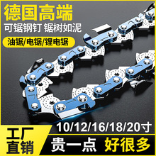 活动专场高档油锯链条汽油伐木锯条16寸18寸20寸22寸325电链条
