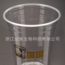 16oz pet 550ml