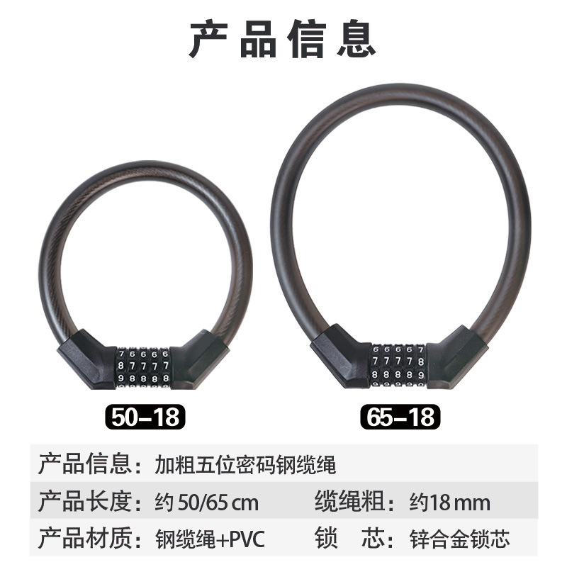 自転車ロック盗難防止パスワード太いスチールケーブルロックポータブルマウンテンバイクパスワードロック電気自動車ロックつや消しスチールケーブルロック|undefined