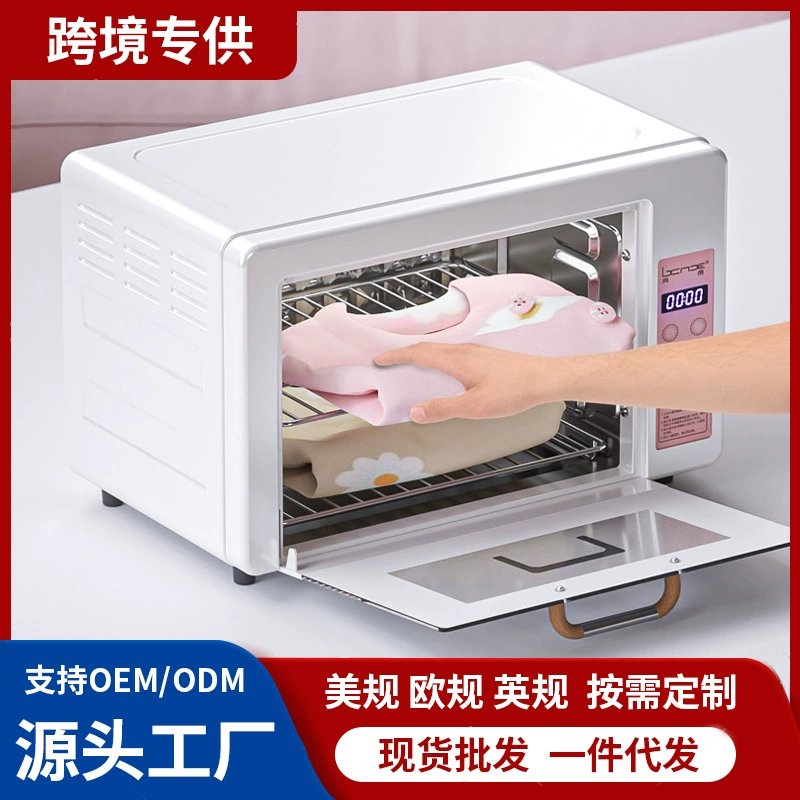 Трансграничный экспорт Ультрафиолетовое нижнее белье трусики стерилизатор маленький детское белье сушилка дезинфектор шкаф стерилизатор
