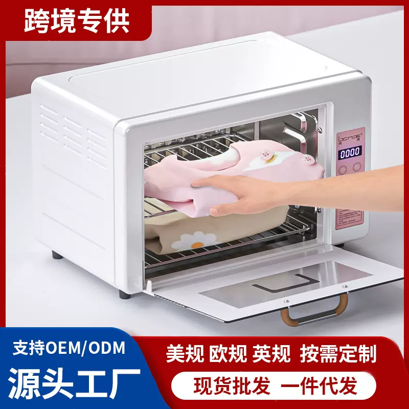 跨境出口紫外线内衣内裤消毒器小型婴儿衣物烘干机消毒柜杀菌机