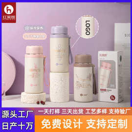 红家园新款真空保温杯女便携莫兰迪色系随手杯学生小巧水杯定制
