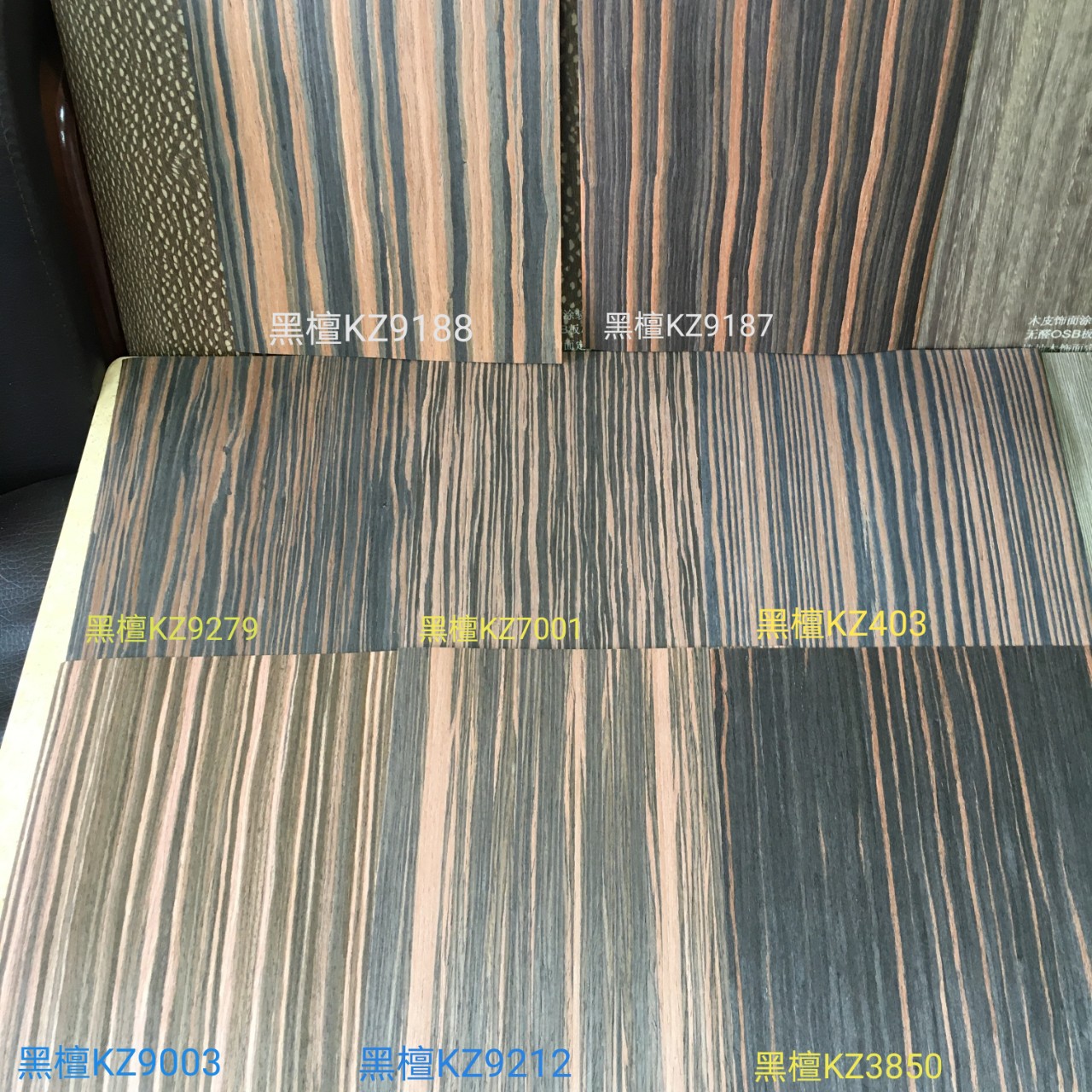 科技木皮厂家 科技银梨 白橡黑檀水曲柳秋香木饰面科定同款