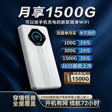 2026�¿��S���Wwifi��늌�����һ4G�Ƅӟo���W�jWIFI��y·����