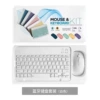 White keyboard, mouse, battery, set