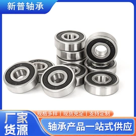 深沟球轴承;调心滚子轴承;滚针轴承