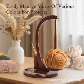 跨境木质线轴架可旋转磁吸纱线架圆形底座纱线架实木绕线器