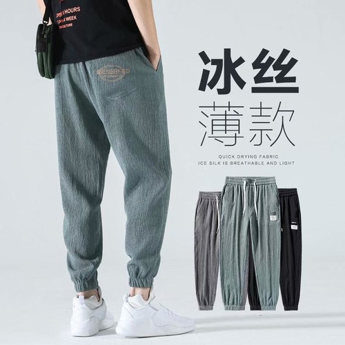 Ice Silk Pants for Men, 2025 Summer, Korean-Style, Thin Casual Loose-Fit, Plus-Size, Ankle-Tied Harem Sports Trousers