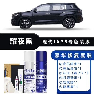 Polar White Self-Painting Midnight Blue – Avtomobil boya qələmləri - color-classification-yaoye-black-luxury-repair-free-soil-replenishment-scratch-wax-masking-film-tools