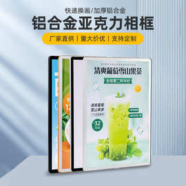 批发铝合金海报展示框电梯广告框架挂墙a3营业执照框a4大相框画框
