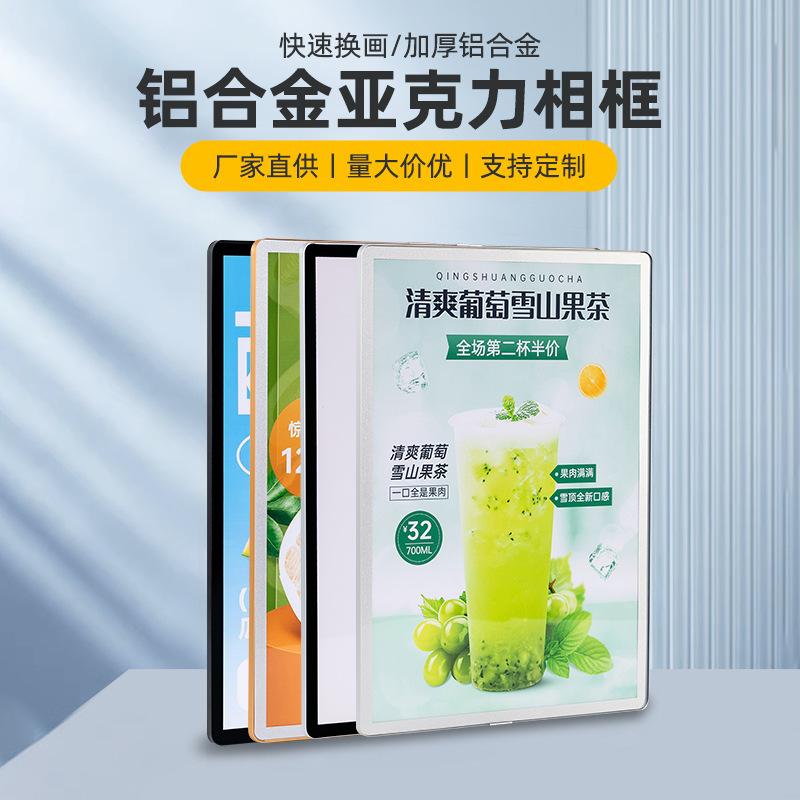 Wholesale aluminum alloy poster display frame elevator advertising frame wall hanging a3 business license frame a4 large photo frame picture frame Wholesale aluminum alloy poster display frame elevator advertising frame wall hanging a3 business license frame a4 large photo frame picture frame