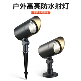 室外壁灯;投射灯;室内壁灯