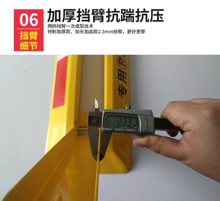 Private car parking space lock, electric car remote control parking space lock, automatic car lock, bicycle garage, private lift car
