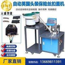 Ӣʽ�����^�Ԅ��b���U�z���w�C BSӢҎ���^�b���U�z�����w�C