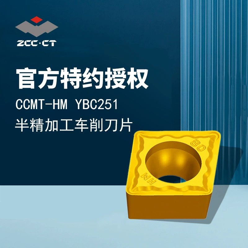 Серия Zhuzhou CCMT, токарный стальной нож, зерно YBC251, твердосплавное покрытие, полуточная токарная вставка с ЧПУ