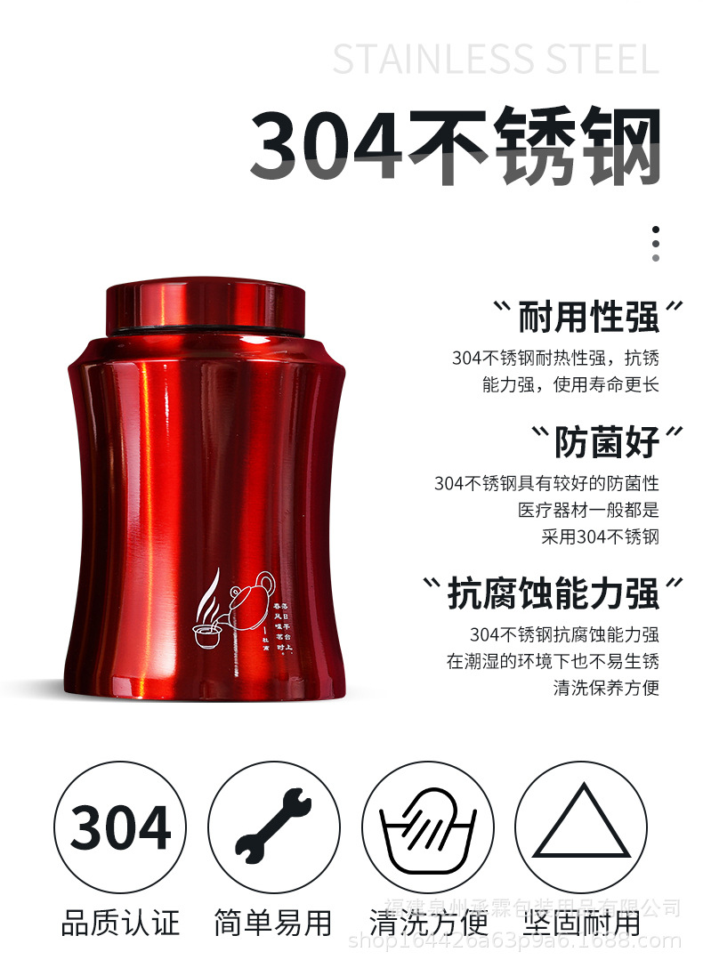 永恒旺包装304不锈钢_02.jpg