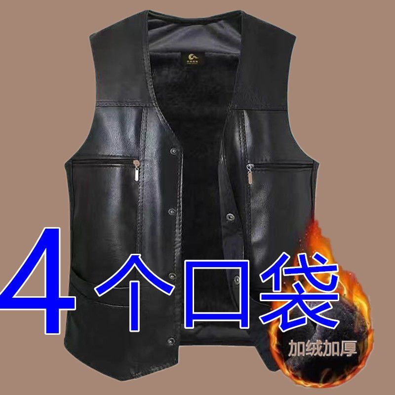 하이 퀄리티 가죽 조끼 검정 [기모 두껍게]