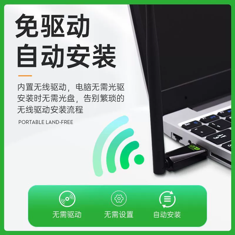 Драйв USB беспроводной сетевой карты Gigabit 5G для настольного компьютера WiFi сигнальный передатчик прием бесплатная доставка