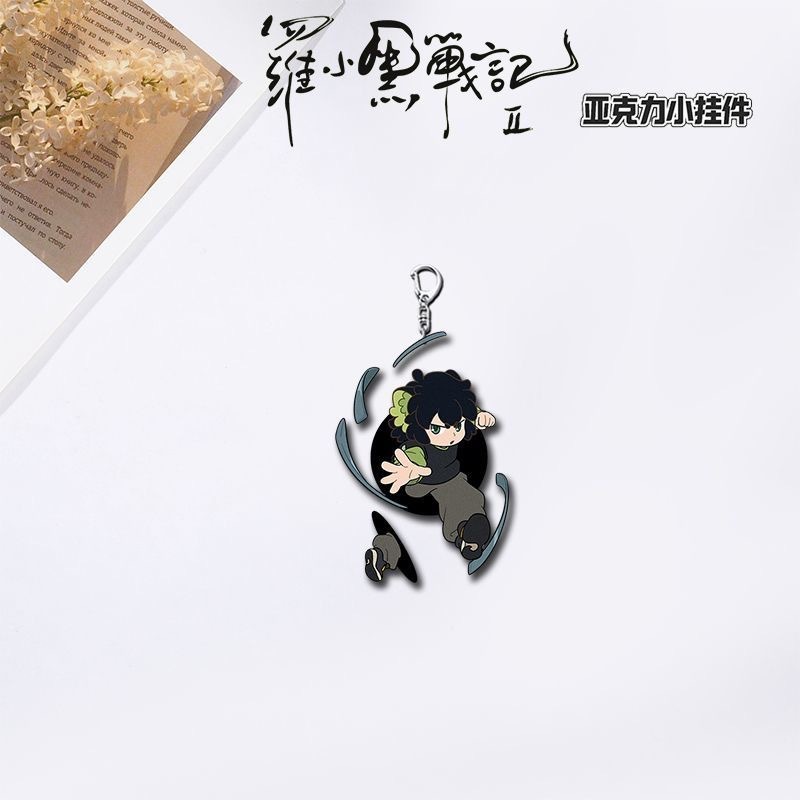 罗小黑战记2罗小黑无限电影周边亚克力钥匙扣ins学生书包挂件礼物|undefined