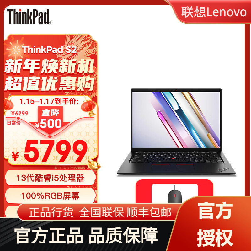 Lenovo Laptop. 15-Inch Business Office Thin and Portable Laptop, New Model for Raising Lobsters