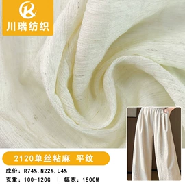 其他混纺面料;涤纶面料;涤棉混纺