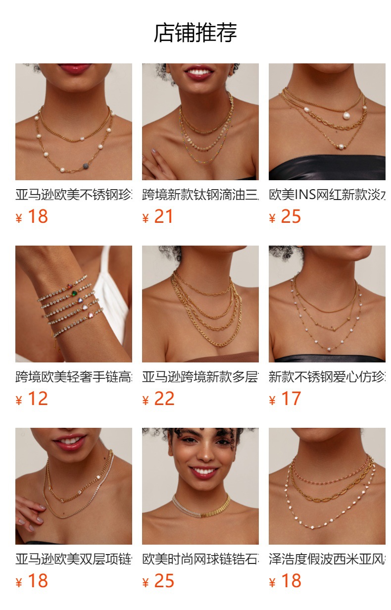 预览状态下无法点击,发布后,可点击跳转到对应的商品页面 O1CN01EQoQ4D1Bs31PCPK8L_!!0-0-cib.jpg