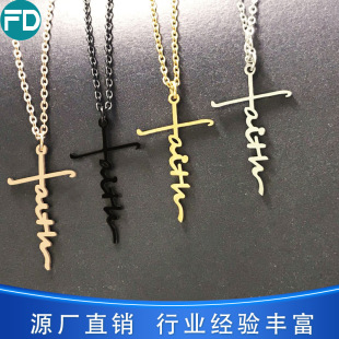 �¿���ʮ�ּ�����ĸfaith�������P�O��� ��羳؛Դ���l