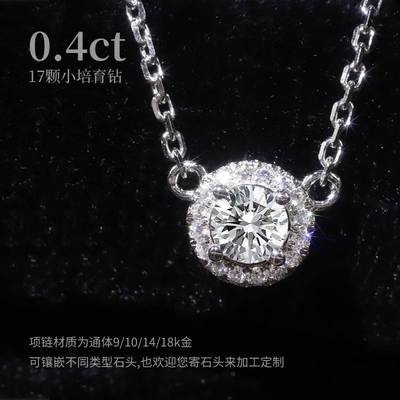 简约冷淡风群镶碎钻锁骨链轻奢首饰通体9/10/14/18k金培育钻项链|ru