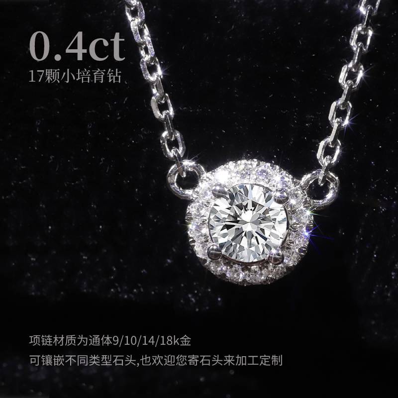简约冷淡风群镶碎钻锁骨链轻奢首饰通体9/10/14/18k金培育钻项链|ru