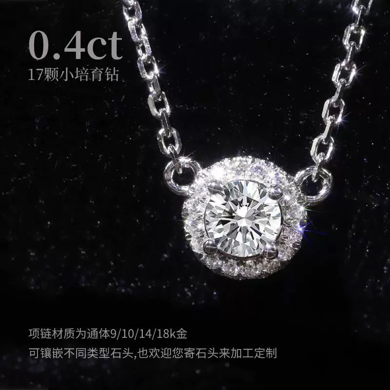 简约冷淡风群镶碎钻锁骨链轻奢首饰通体9/10/14/18k金培育钻项链