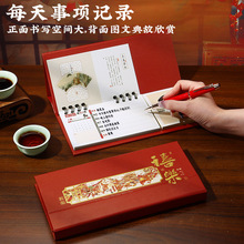 2026���¿�̨�v�� ���Ї��L�Y�����b�̄��ܚv�Ϳ͑��ɶ� ��ӡlogo