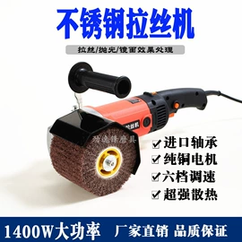 砂纸;抛光轮;磨片、切割片